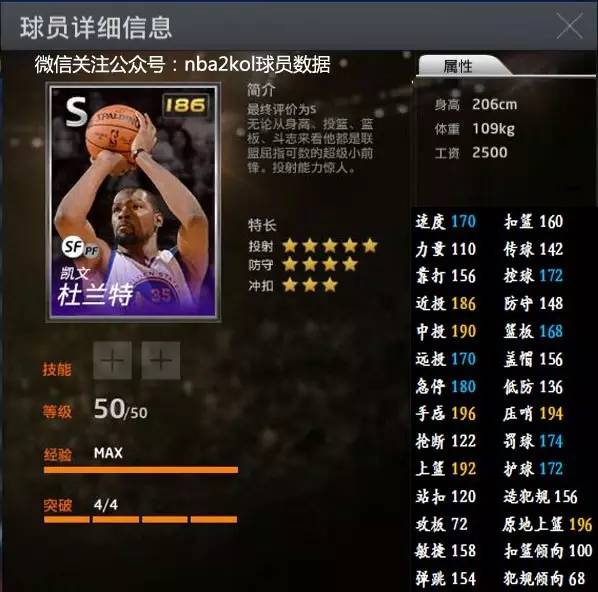 名归