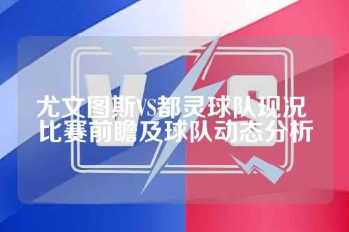 化了他的公