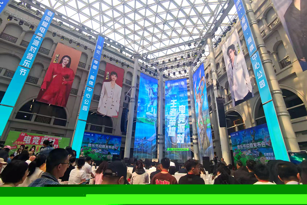 节奏波动 节奏波动